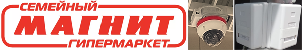 СКУД Бристоль