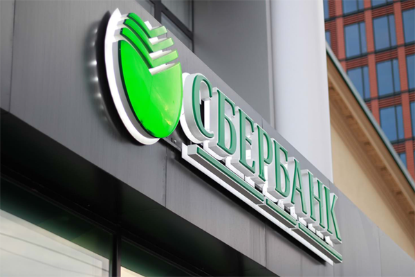 СберБанк