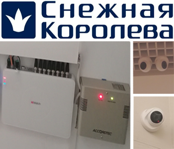 Видеонаблюдение 