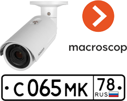 Камера номер