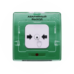 Кнопка АВАРИЙНЫЙ ВЫХОД